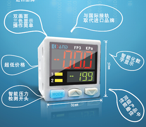 艾而特：气压表的初始化设置方法