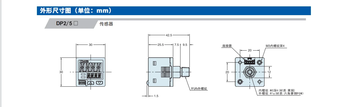 外观尺寸.png