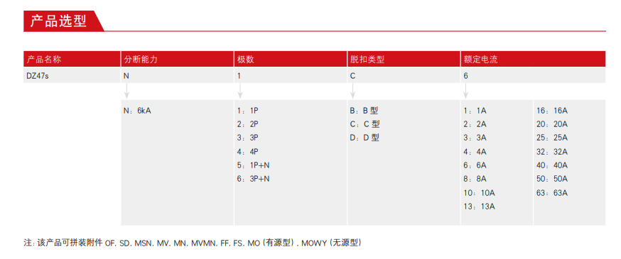 产品详情1.png
