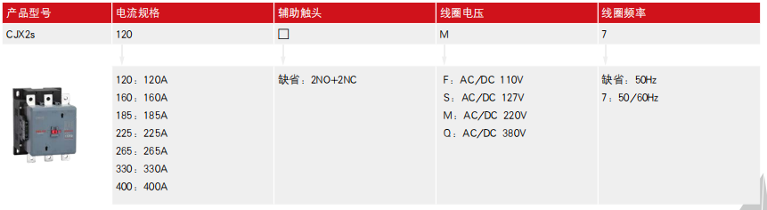 产品详情2 (1).png