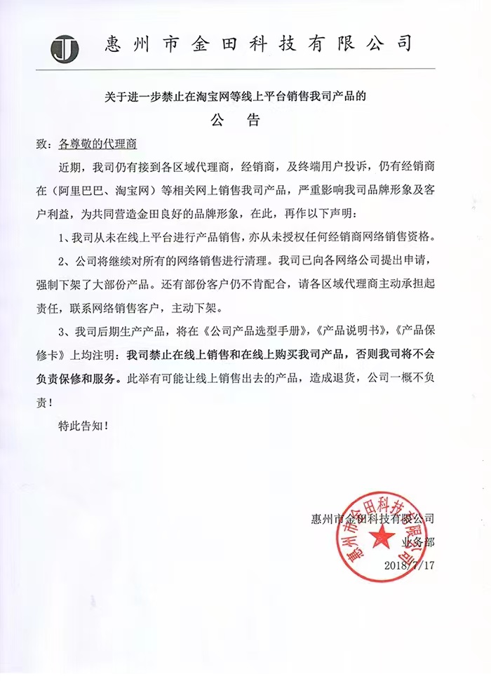 微信图片_20240725095650.jpg